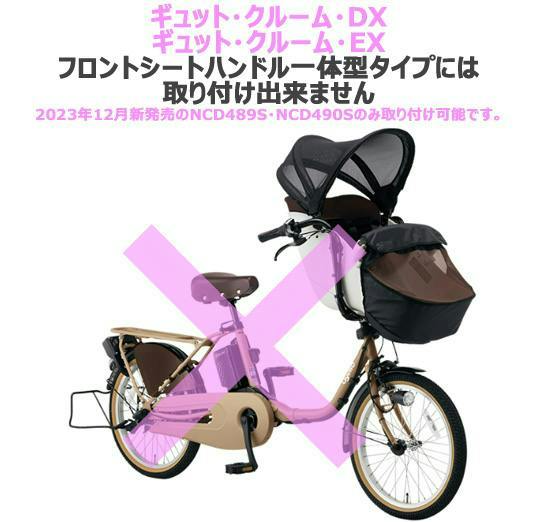 1営業日発送・土日祝休業】NAR194 グレー 前用 レインカバー 純正