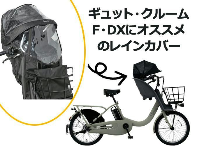 1営業日発送・土日祝休業】NAR194 グレー 前用 レインカバー 純正