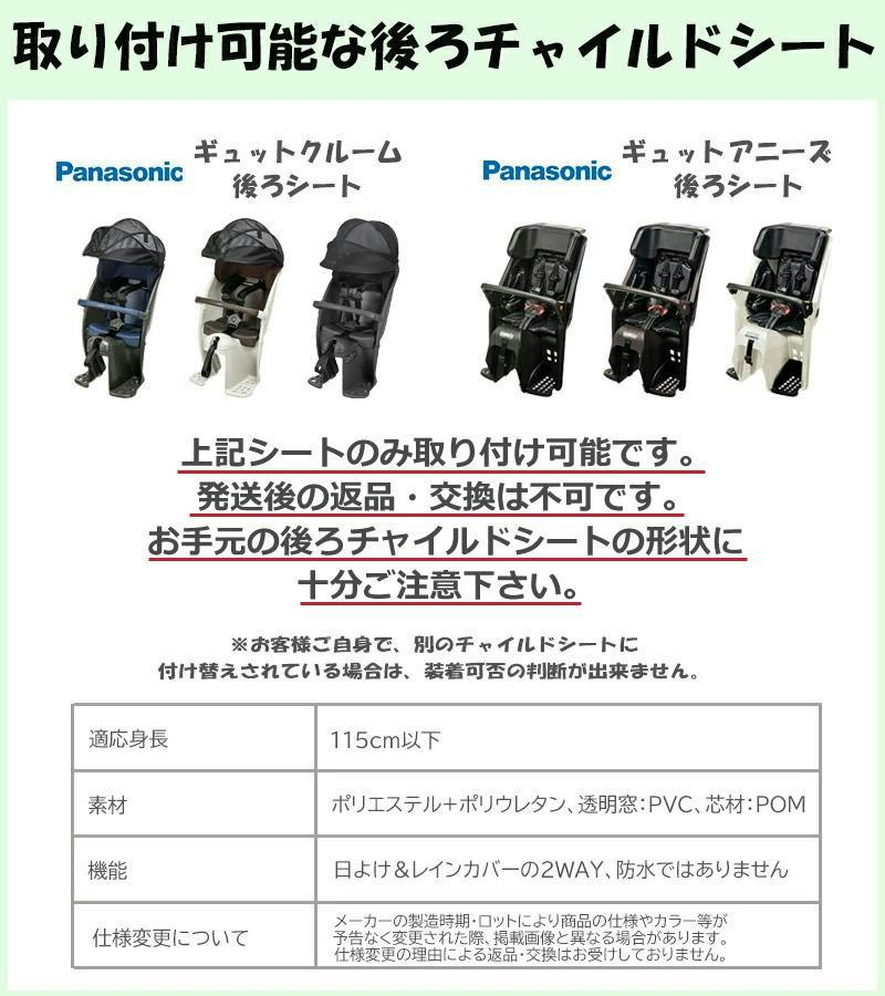 1営業日発送・土日祝休業】NAR181 グレー×ブラック 純正 パナソニック