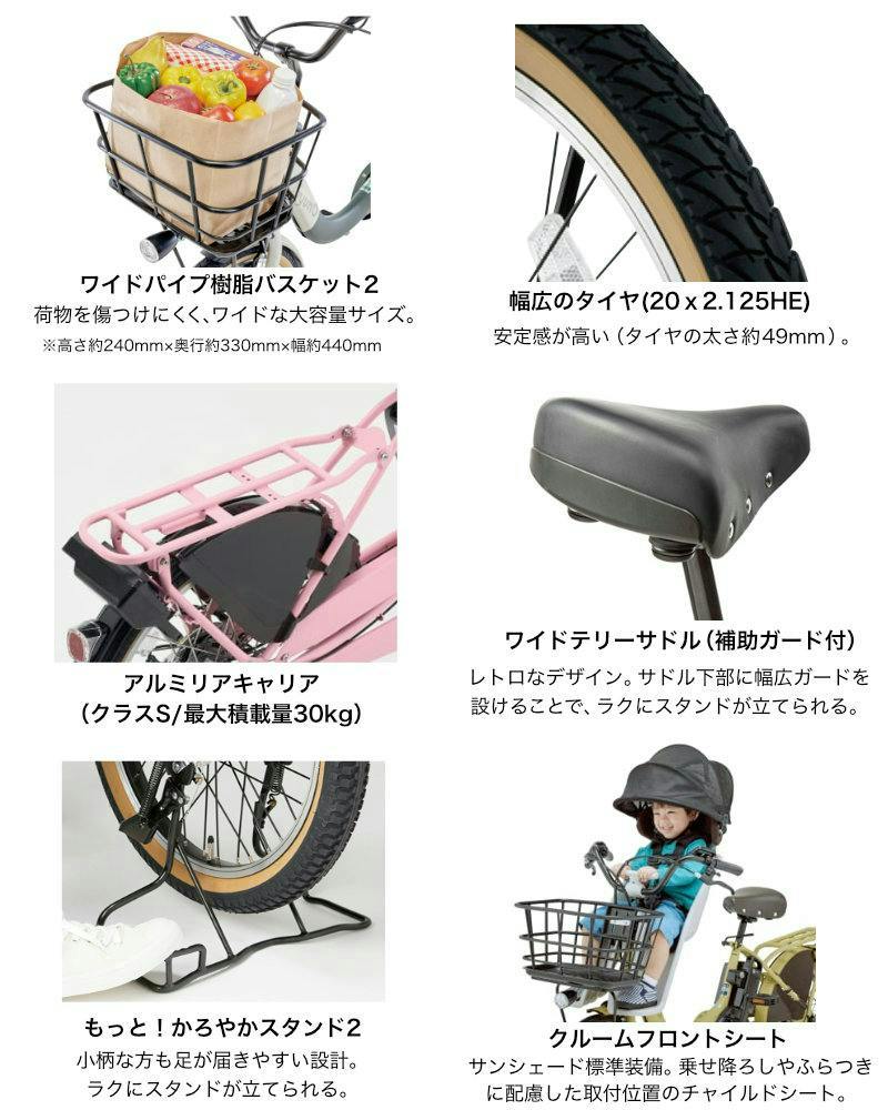 約5営業日発送・土日祝休業】ギュット クルームF・EX BE-FHE031 押し