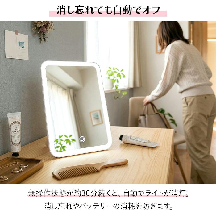 化粧鏡 LEDライト付き かわいい メイクアップミラー 角度調節 明るさ