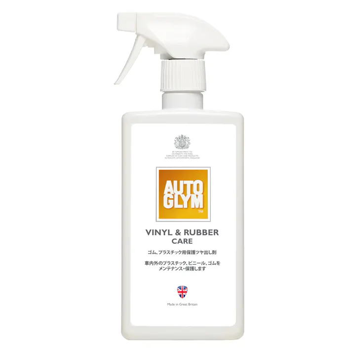 【2点まとめ買い】AUTOGLYM(オートグリム) ビニール&ラバー・ケア ゴム・プラスチック用保護ツヤ出し剤 容量:500ml ×2個セット【送料込み】