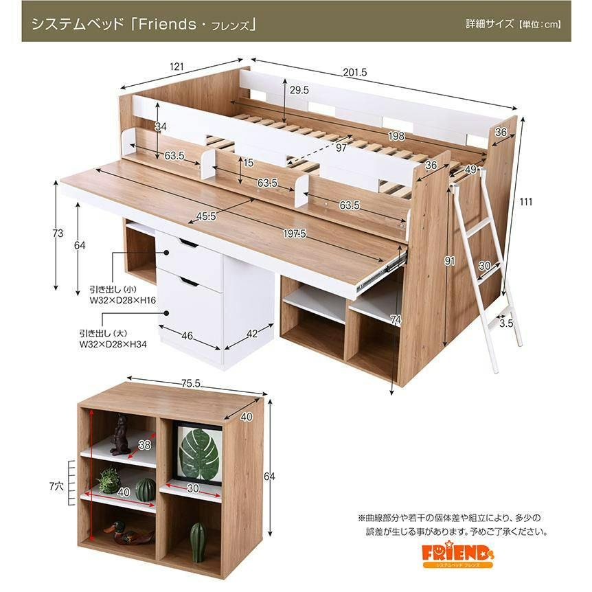 ARTTOWN】 可動式 システムベッド ロフトベッド ロータイプ 大人用