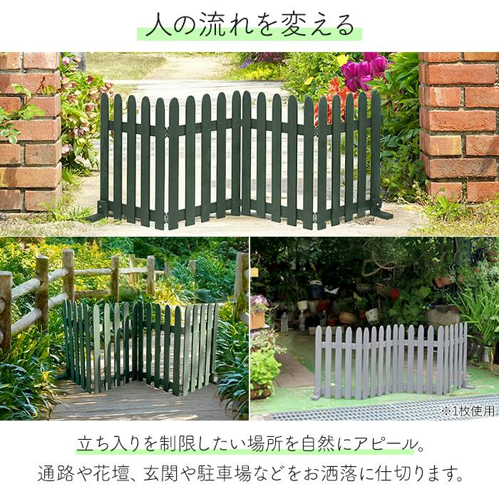 フェンス 木製 屋外 置くだけ 柵 ガーデニング 折りたたみ 木製