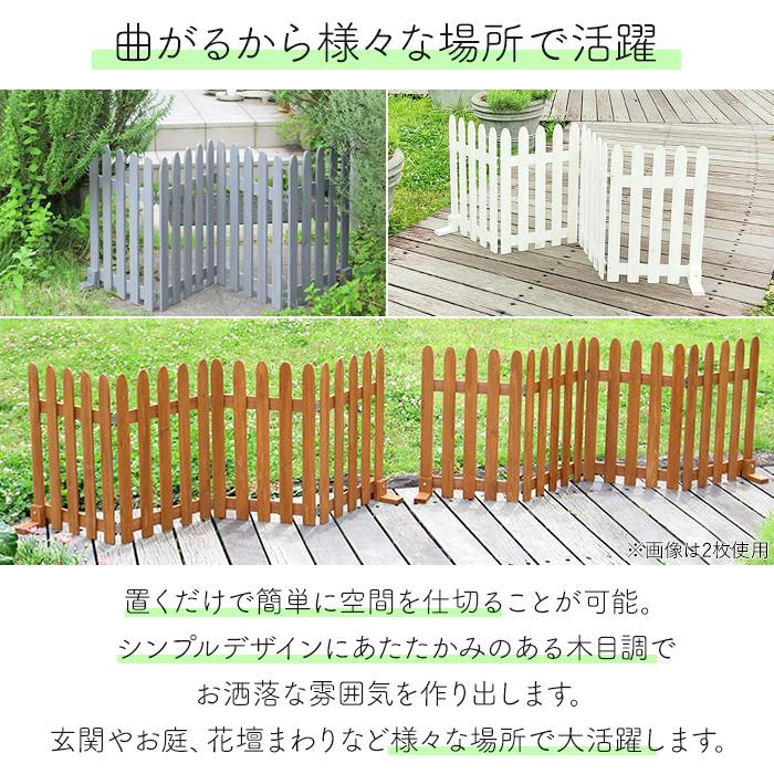 フェンス 木製 屋外 置くだけ 柵 ガーデニング 折りたたみ 木製