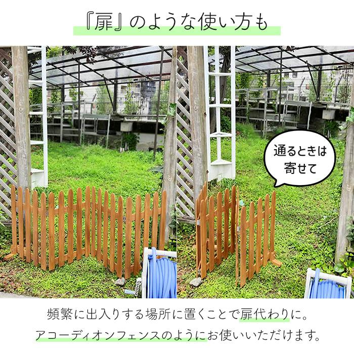 フェンス 木製 屋外 置くだけ 柵 ガーデニング 折りたたみ 木製