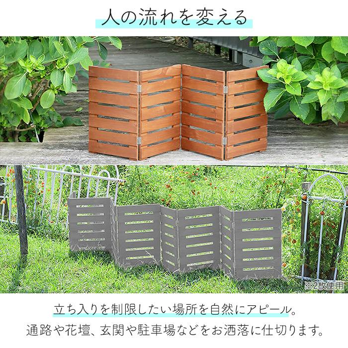 フェンス 木製 屋外 置くだけ 柵 ミニ ガーデニング 折りたたみ 木製