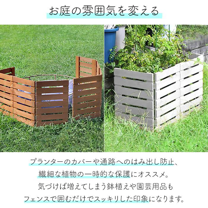 mamiさま専用ページ♡ カントリーハート木製フェンス フェンス 木製 屋外 置くだけ 柵 ミニ ガーデニング 折りたたみ 木製