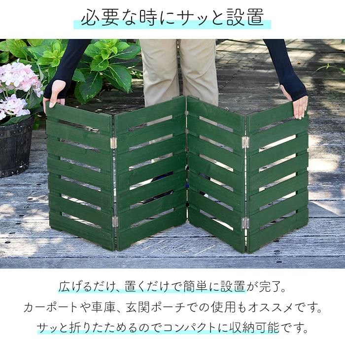 フェンス 木製 屋外 置くだけ 柵 ミニ ガーデニング 折りたたみ 木製
