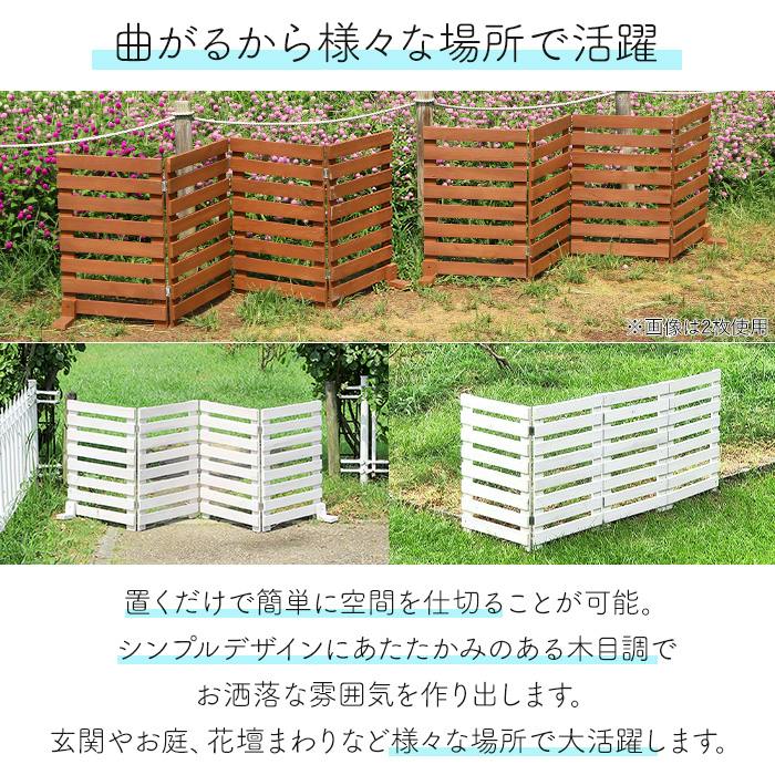 フェンス 木製 屋外 置くだけ 柵 ミニ ガーデニング 折りたたみ 木製