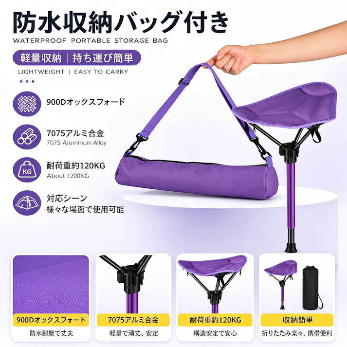 携帯折りたたみ椅子 アウトドアスツール 軽量アルミ製 釣り椅子 キャンプチェア 待機用携帯イス