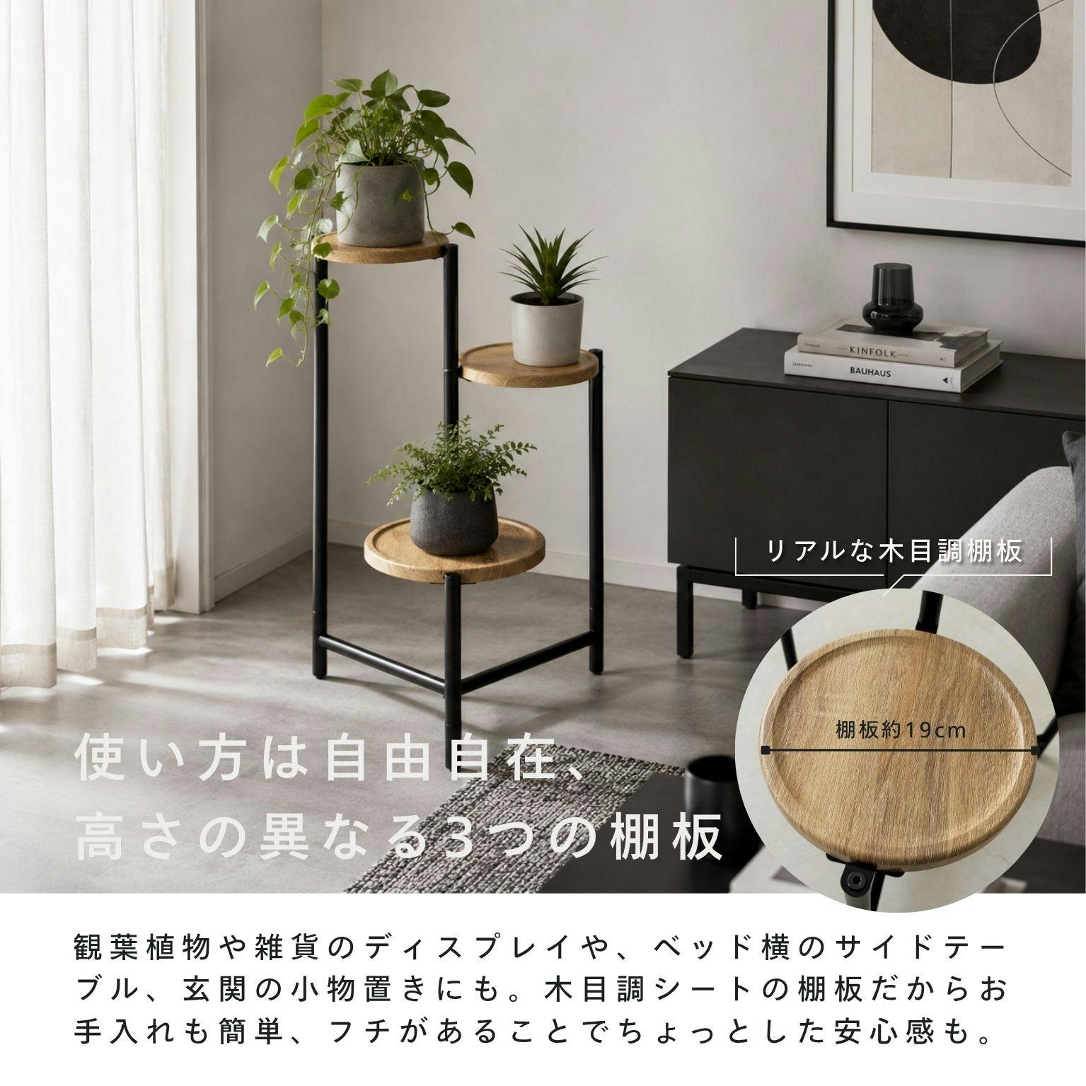 送料無料】【マルチスタンドラック(ナチュラル)】幅38×奥行38×高さ65cm