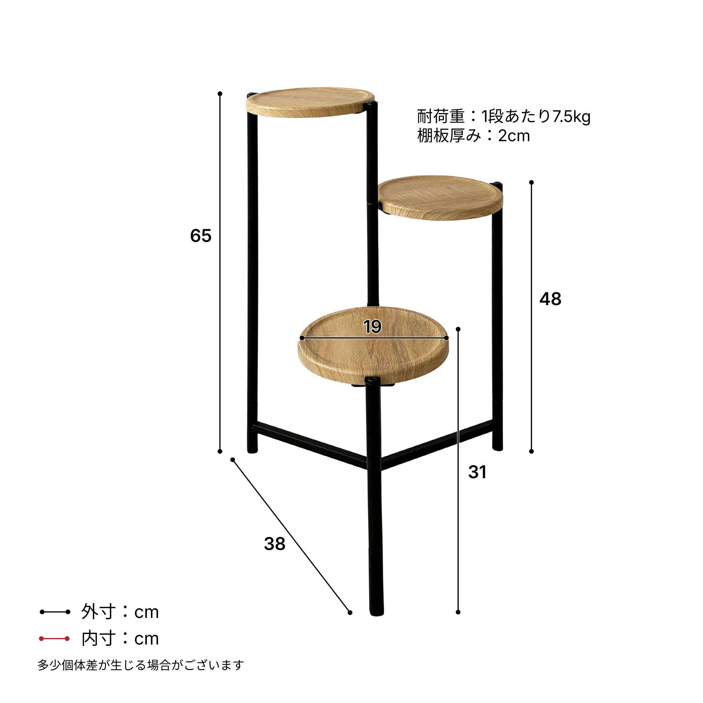 送料無料】【マルチスタンドラック(ナチュラル)】幅38×奥行38×高さ65cm