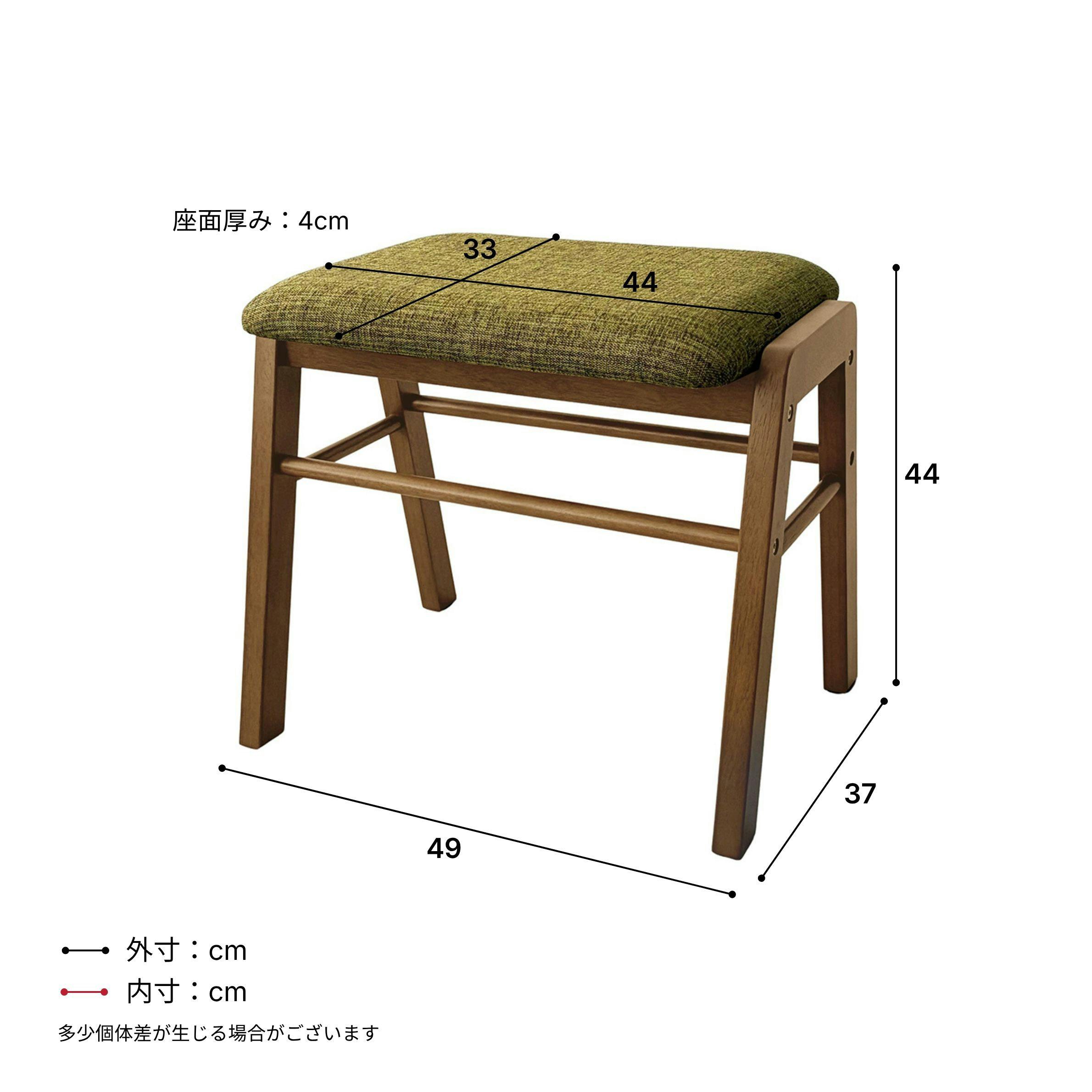 送料無料】【木製スクエアスツール(グリーン/緑)】幅49×奥行37×高さ