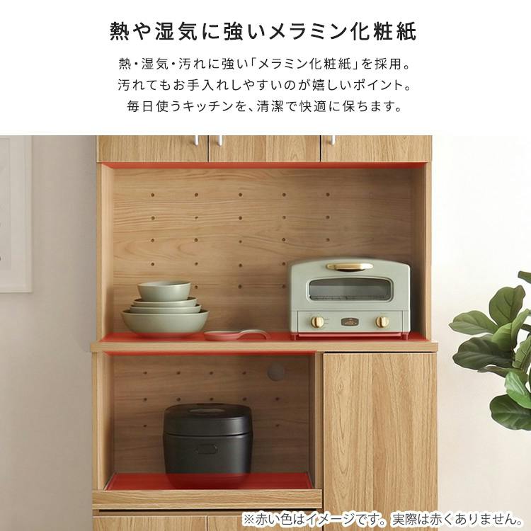 コンセント付き 大容量食器棚 幅90cm／色：オーク 食器棚 キッチン