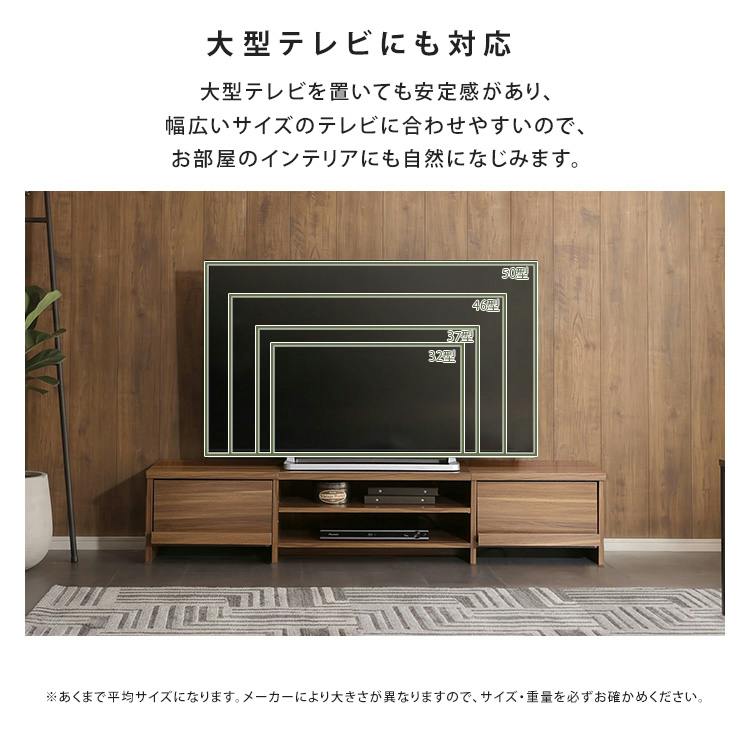 収納付き ロータイプテレビボード 150cm／色：ソノマオーク テレビ台