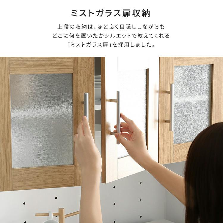 コンセント付き ガラス扉食器棚 幅90cm／色：ホワイト 食器棚 キッチン