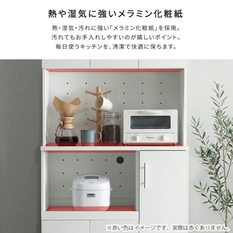 コンセント付き ガラス扉食器棚 幅90cm／色：ホワイト 食器棚 キッチン
