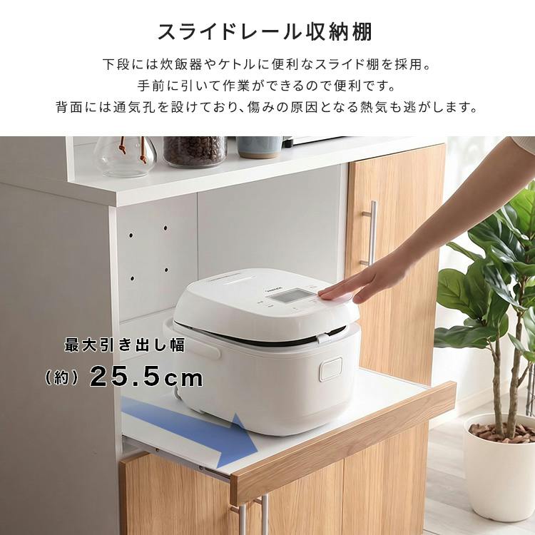 コンセント付き ガラス扉食器棚 幅90cm／色：ホワイト 食器棚 キッチン