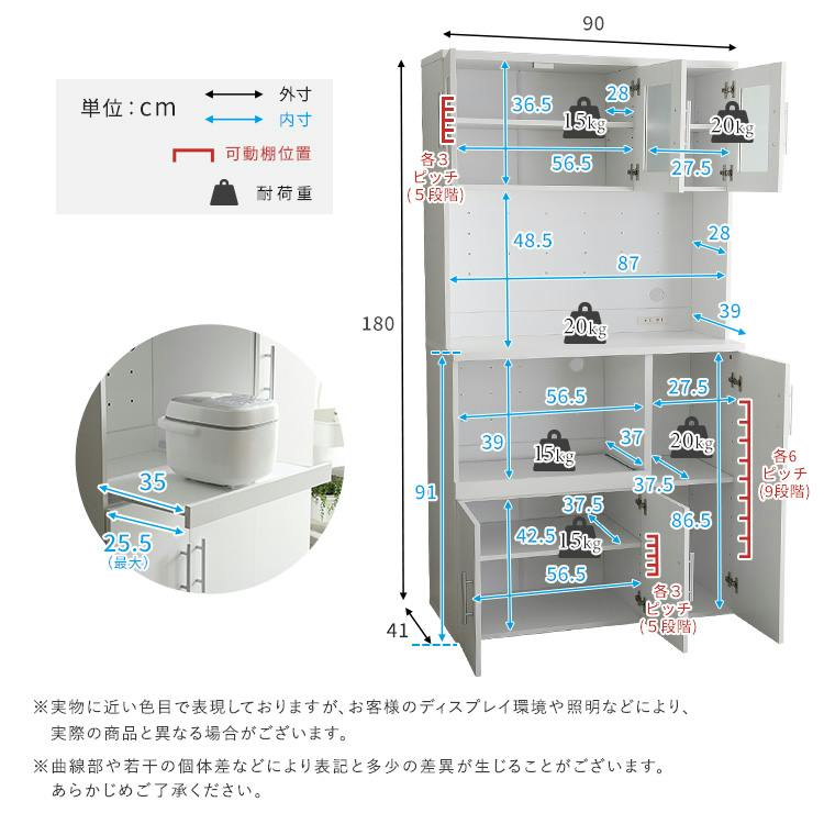 コンセント付き ガラス扉食器棚 幅90cm／色：オーク 食器棚 キッチン