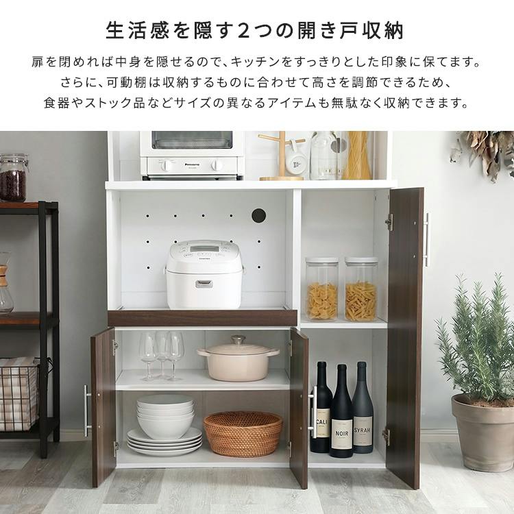 a*a様 【セール中】食器棚 キッチン棚 ガラス扉 コンセント付 コンセント付き ガラス扉食器棚 幅90cm／色：オーク 食器棚 キッチン