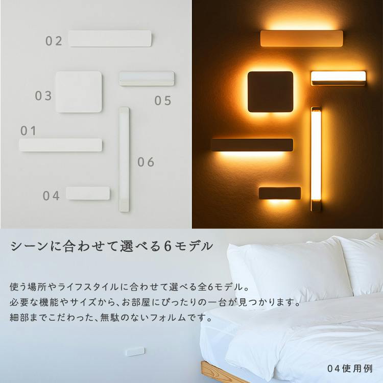 充電式センサーライト かげあかり 02／色：蕎麦切 足元灯 間接照明