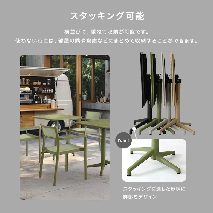 折りたたみ式 スクエアカフェテーブル 【Faska -ファスカ-】/色:ベージュ ガーデンテーブル プラスチックチェア ガーデンチェア ガーデンセット セット テーブル 軽量 組立 くすみカラー カフェ アウトドア ダイニング インテリア エクステリア/ お客様組立【送料込み】