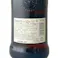 デュワーズ 12年 700ml