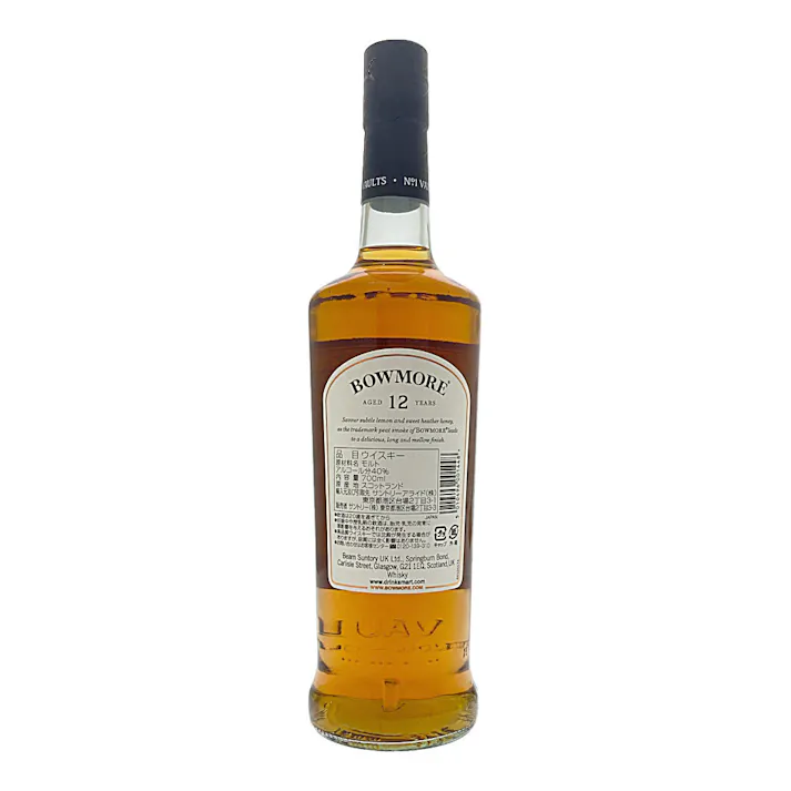 ボウモア 12年 700ml
