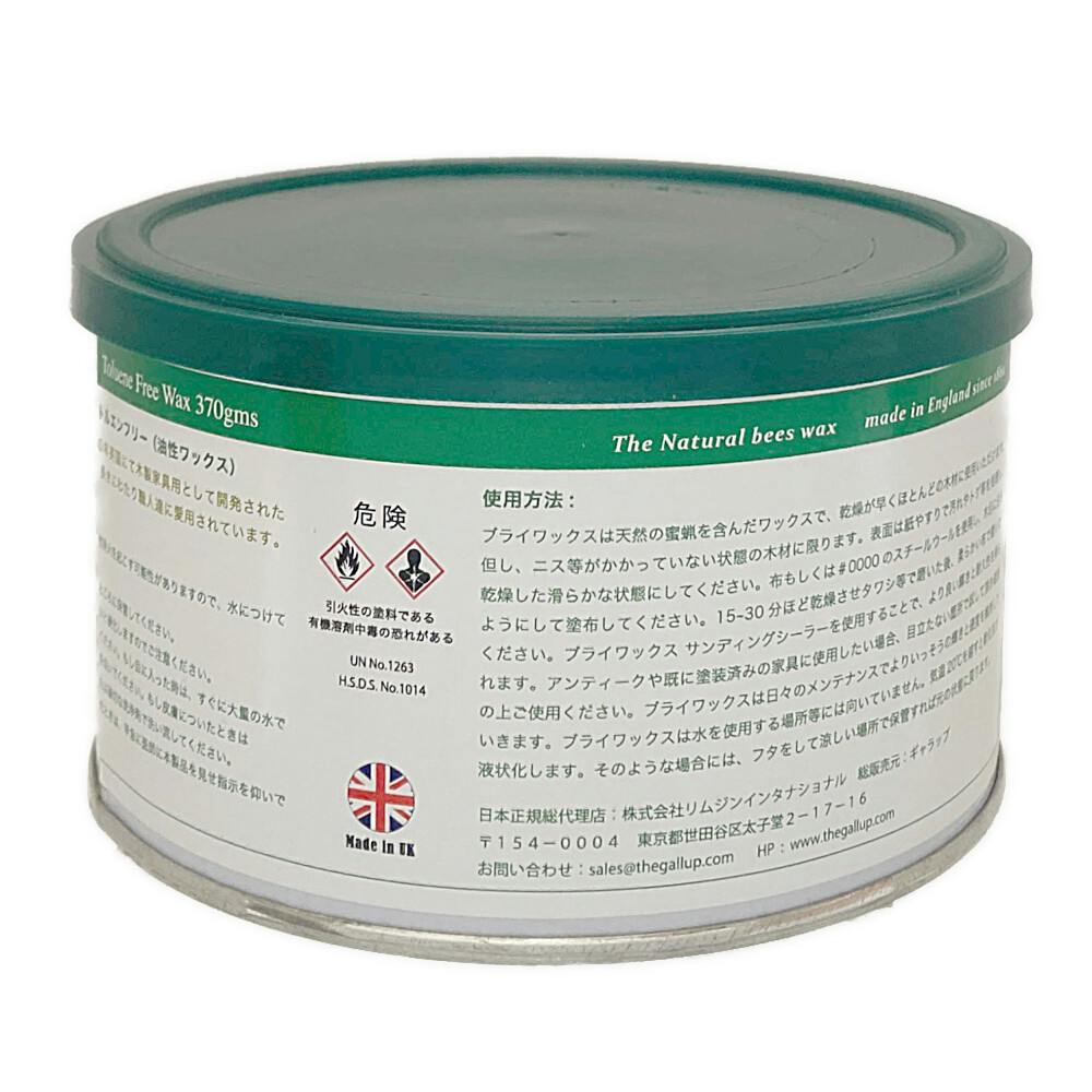 ブライワックス オールドパイン 370ml | ペンキ（塗料）・塗装