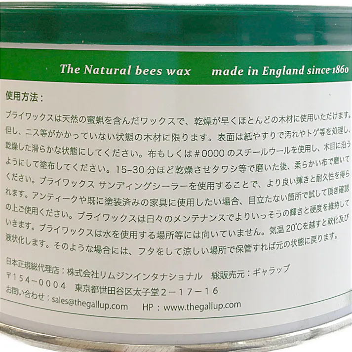 ブライワックス オールドパイン 370ml