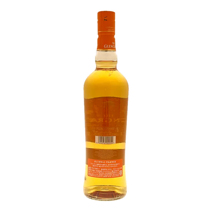 グレングラント アルボラリス 700ml