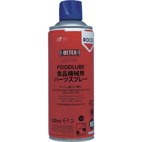 ITWパフォーマンスポリマーズ&フルイズジャパン FOODLUBE 食品機械用 パーツスプレー 300ml R15010 食品機械用潤滑剤(オイルタイプ) ITWパフォーマンスポリマーズ&フルイズジャパン FOODLUBE 食品機械用 パーツスプレー 300ml R15010 食品機械用潤滑剤(オイルタイプ)