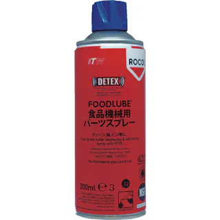 【CAINZ-DASH】ITWパフォーマンスポリマー FOODLUBE 食品機械用 パーツスプレー 300ml R15010【別送品】
