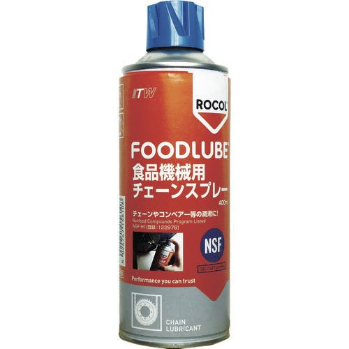 ITWパフォーマンスポリマーズ&フルイズジャパン FOODLUBE 食品機械用 チェーンスプレー 400ml R15610 食品機械用潤滑剤(オイルタイプ) ITWパフォーマンスポリマーズ&フルイズジャパン FOODLUBE 食品機械用 チェーンスプレー 400ml R15610 食品機械用潤滑剤(オイルタイプ)