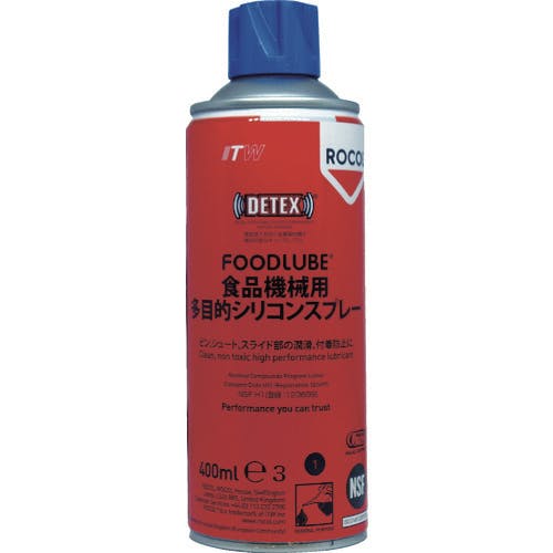 ITWパフォーマンスポリマーズ&フルイズジャパン FOODLUBE 食品機械用 多目的シリコンスプレー 400ml R34035 食品機械用潤滑剤(オイルタイプ) ITWパフォーマンスポリマーズ&フルイズジャパン FOODLUBE 食品機械用 多目的シリコンスプレー 400ml R34035 食品機械用潤滑剤(オイルタイプ)