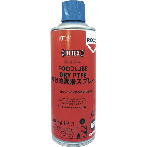 ITWパフォーマンスポリマーズ&フルイズジャパン FOODLUBE 多目的潤滑スプレー 400ml R34235 食品機械用潤滑剤(オイルタイプ) ITWパフォーマンスポリマーズ&フルイズジャパン FOODLUBE 多目的潤滑スプレー 400ml R34235 食品機械用潤滑剤(オイルタイプ)