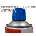 【CAINZ-DASH】ＩＴＷパフォーマンスポリマーズ＆フルイズジャパン ＦＯＯＤＬＵＢＥ　多目的潤滑スプレー　４００ｍｌ R34235【別送品】