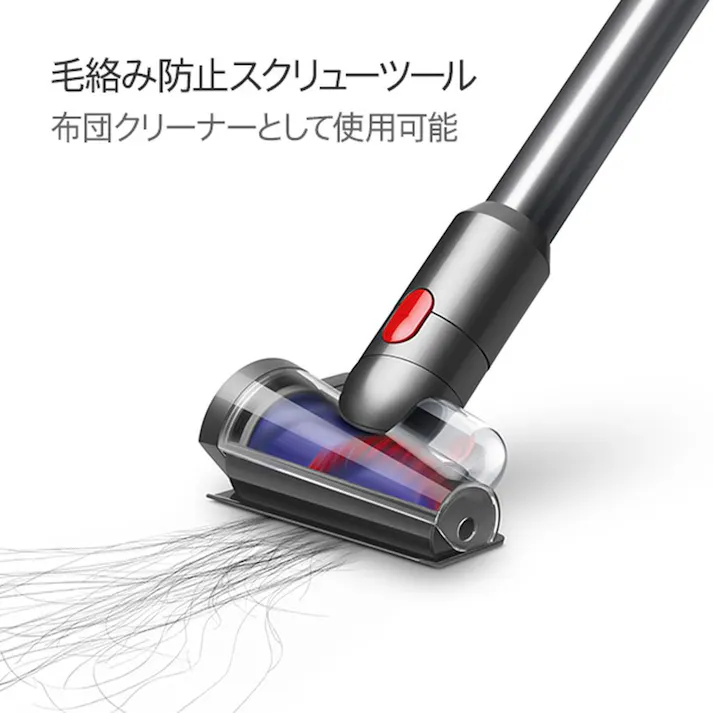 Dyson V12 Detect Slim Fluffy SV46FF
