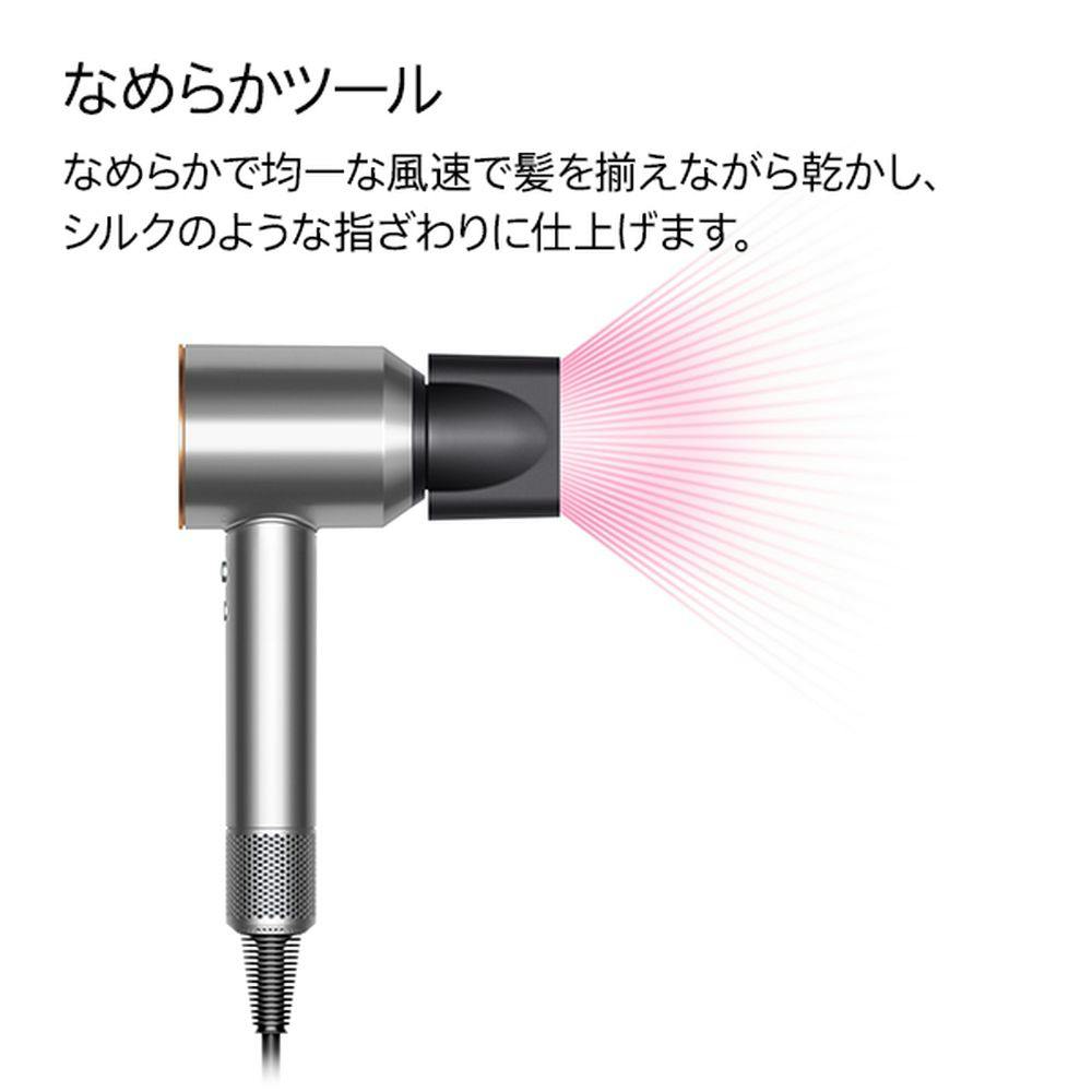 Dyson Supersonic ヘアドライヤー ニッケル/コッパー HD08 BNBC | 美容