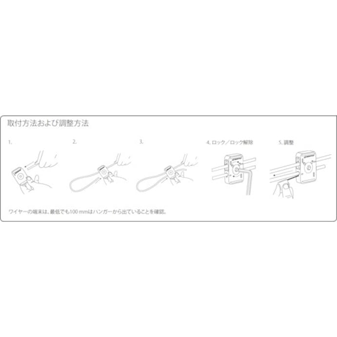 【CAINZ-DASH】グリップルジャパン ロッカブルプラス　３　＋　ループ（亜鉛メッキ）　－　３ｍ D3-LG-3M-1B【別送品】