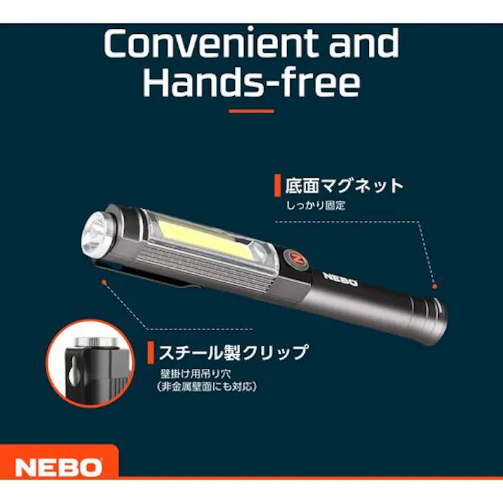 【CAINZ-DASH】NEBO社 LEDライト BIG LARRY 2 NEB-6737-G【別送品】