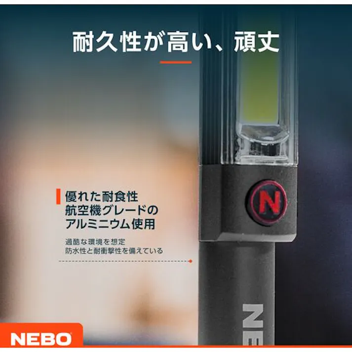【CAINZ-DASH】NEBO社 LEDライト BIG LARRY 2 NEB-6737-G【別送品】