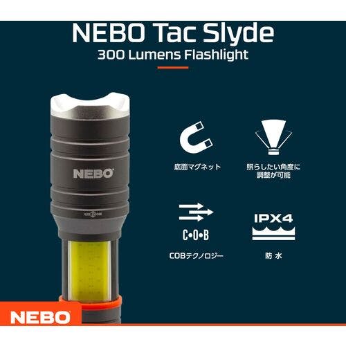 CAINZ-DASH】NEBO社 LEDライト Tac Slyde