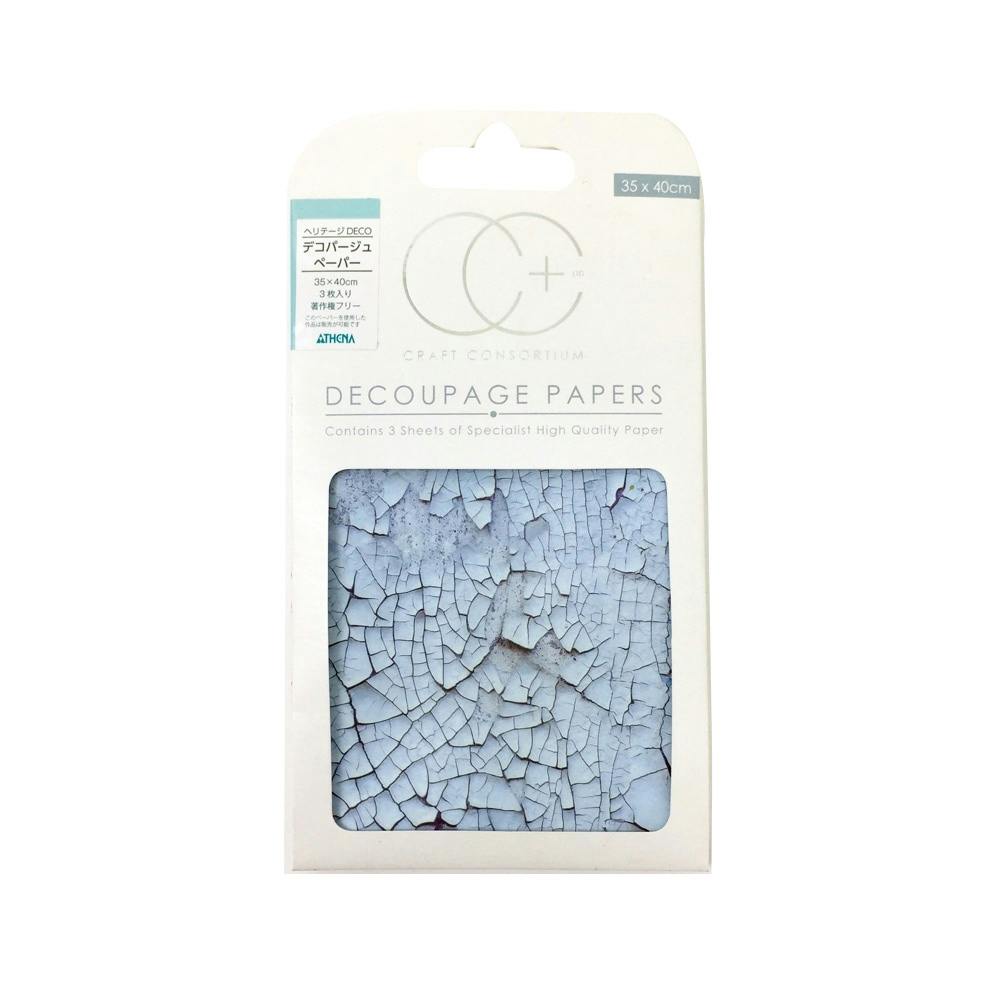 ヘリテージ DECO デコパージュペーパー 155ブルーCテクスチャー