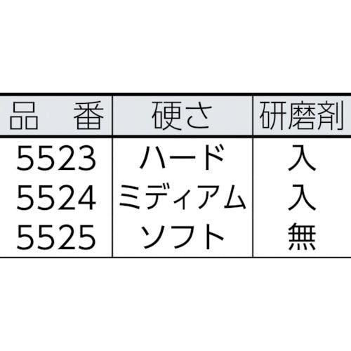 CAINZ-DASH】キョーワクリーン パッド ５５２３ ブラウン 5523【別送品 