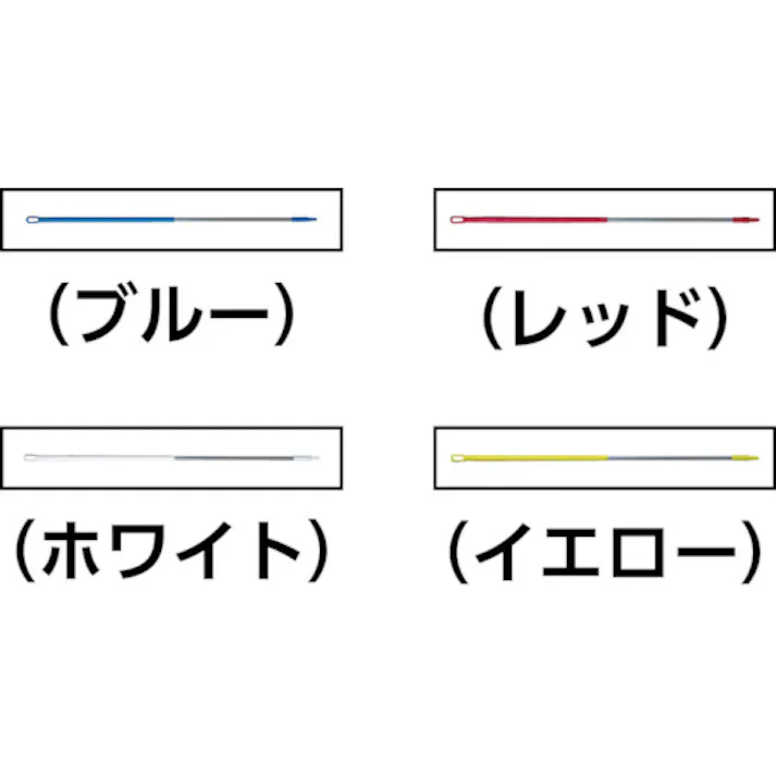 【CAINZ-DASH】キョーワクリーン デッキブラシ用ハンドル 2937 イエロー HACCP対応 29376【別送品】