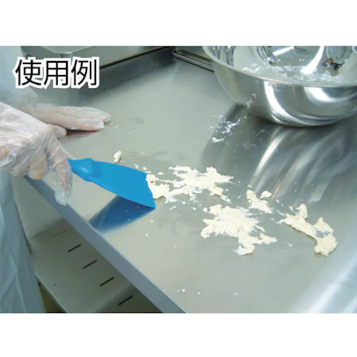 【CAINZ-DASH】キョーワクリーン ハンドスクレーパー 4061 ブルー 40613【別送品】