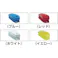 【CAINZ-DASH】キョーワクリーン まな板洗浄ブラシ 6441 ブルー 64413【別送品】