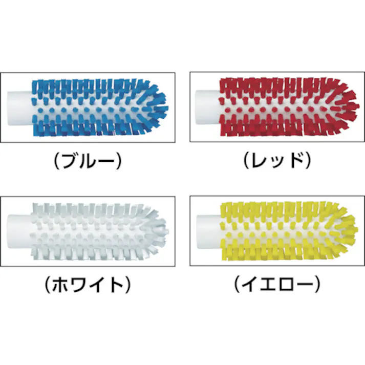 【CAINZ-DASH】キョーワクリーン ビンクリーナー 5380-1036 イエロー 5380-1036【別送品】